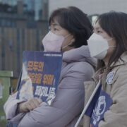 Colorado Dragon Boat Film Festival