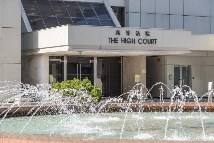 Hong Kong High Court