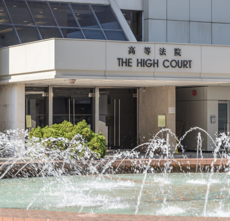 Hong Kong High Court